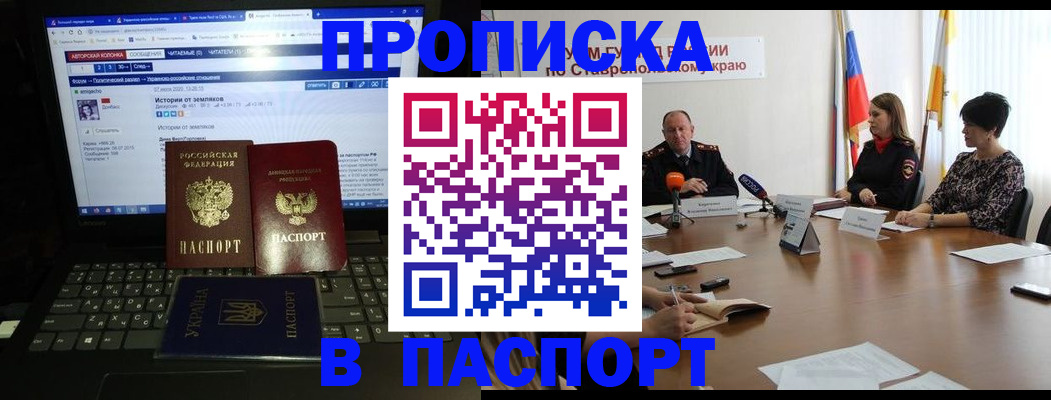 временная регистрация надежно в Шлиссельбурге