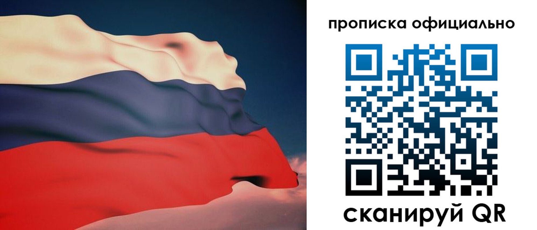 временная регистрация собственник в Шлиссельбурге