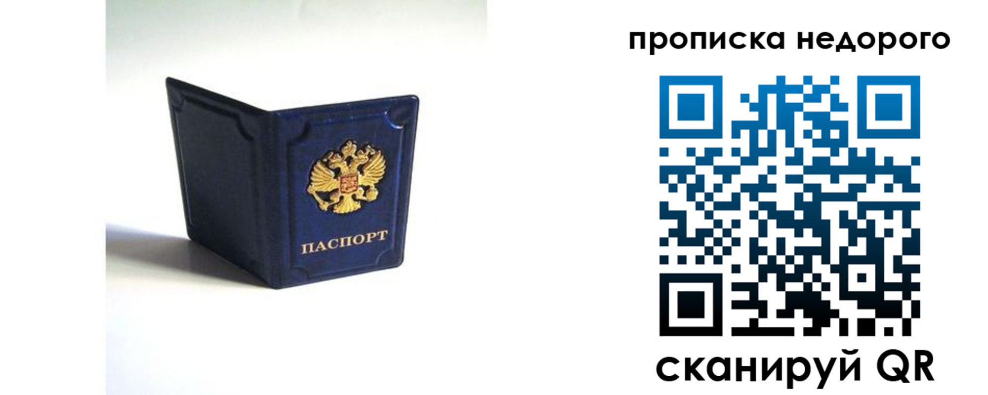 временная регистрация госуслуги в Шлиссельбурге