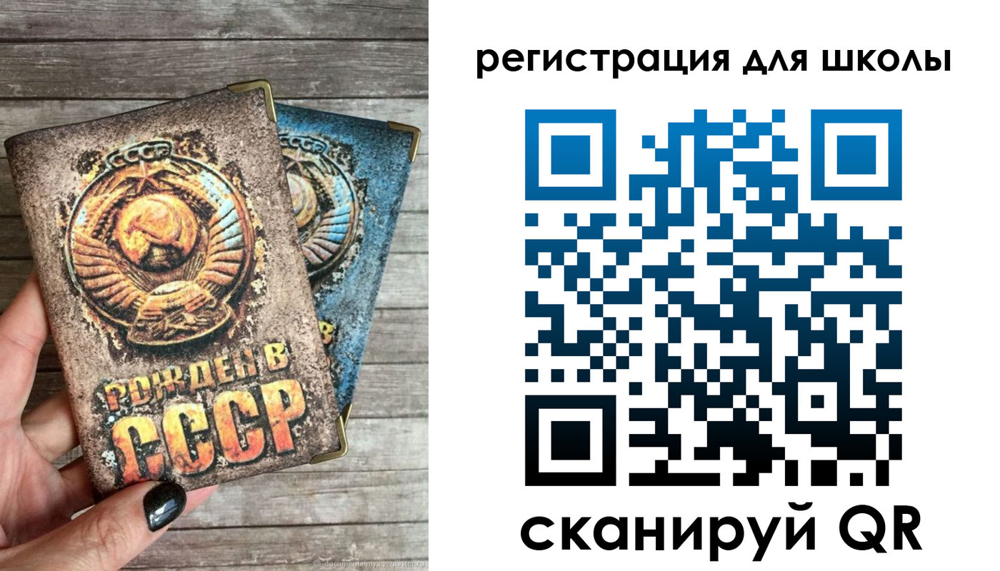 прописка ребенка в Шлиссельбурге