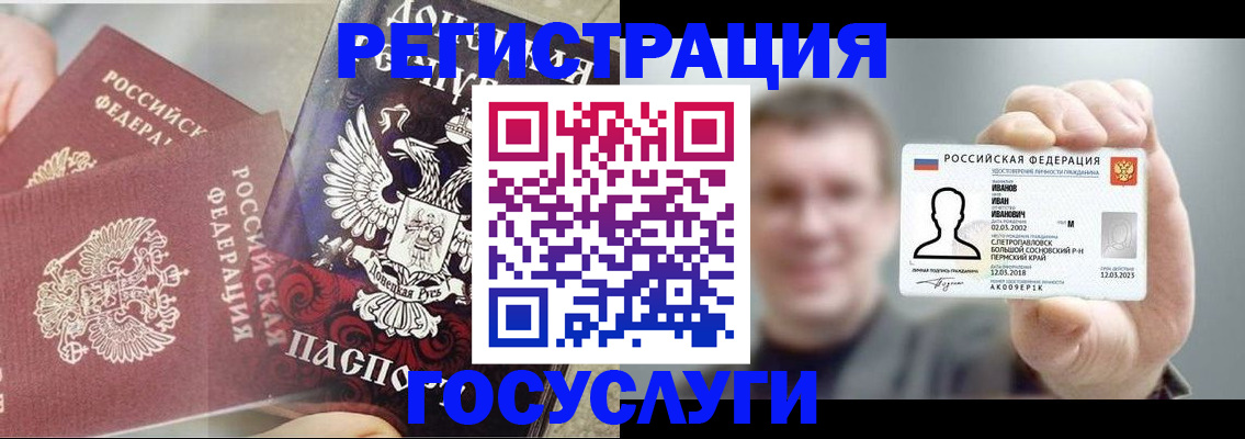 прописка для военкомата в Шлиссельбурге