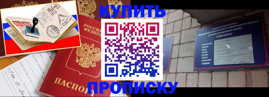 временная регистрация госуслуги в Шлиссельбурге