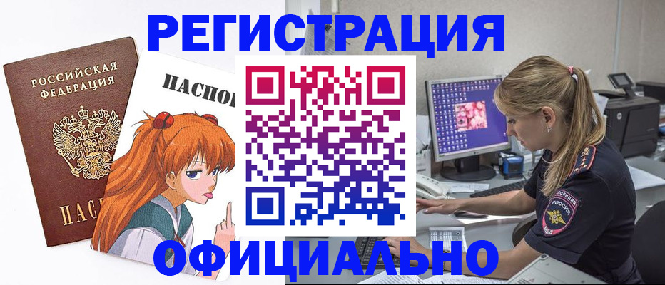 временная регистрация адрес в Шлиссельбурге