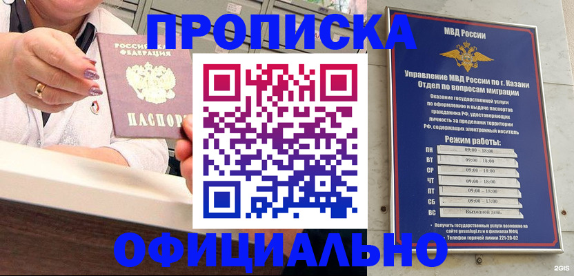 найти адрес прописки в Шлиссельбурге