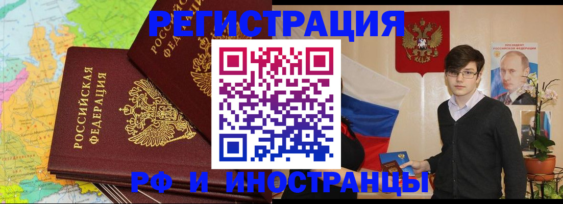 регистрация для дет. сада в Шлиссельбурге