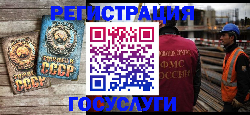 где прописаться в Шлиссельбурге