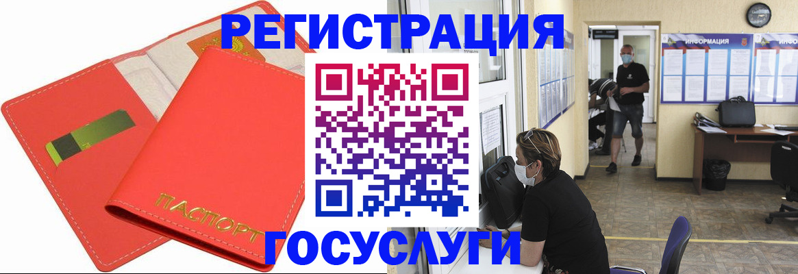 временная регистрация собственник в Шлиссельбурге